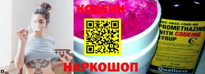 альфа пвп Краснокаменск