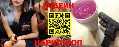 прущий лед Краснознаменск