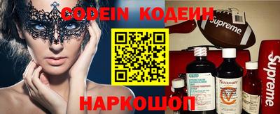 прущий лед Краснознаменск