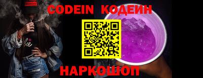 прущий лед Краснознаменск