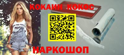 прущий лед Краснознаменск
