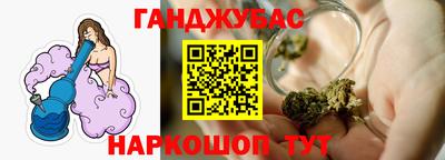 альфа пвп Краснокаменск