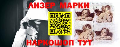 альфа пвп Краснокаменск