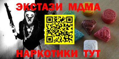 ECSTASY Краснодар