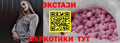 ECSTASY Краснодар