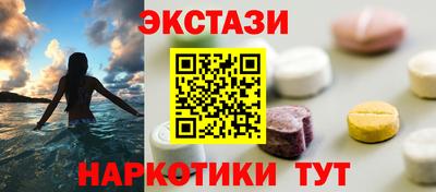 альфа пвп Краснокаменск