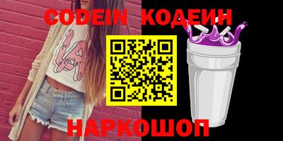 прущий лед Краснознаменск