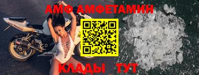 прущий лед Краснознаменск