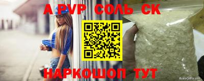прущий лед Краснознаменск