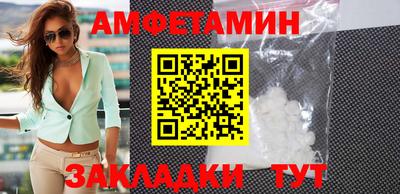 альфа пвп Краснокаменск