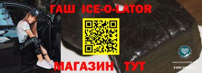 альфа пвп Краснокаменск