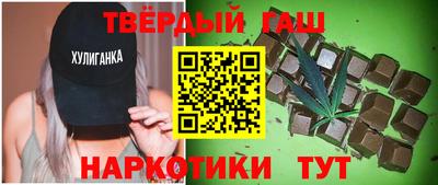 альфа пвп Краснокаменск