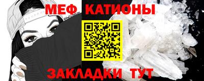 прущий лед Краснознаменск