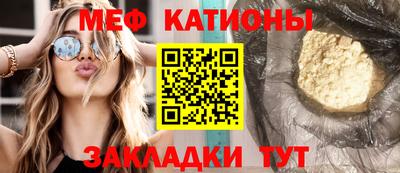 альфа пвп Краснокаменск