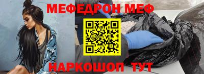 прущий лед Краснознаменск