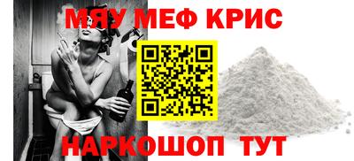 прущий лед Краснознаменск