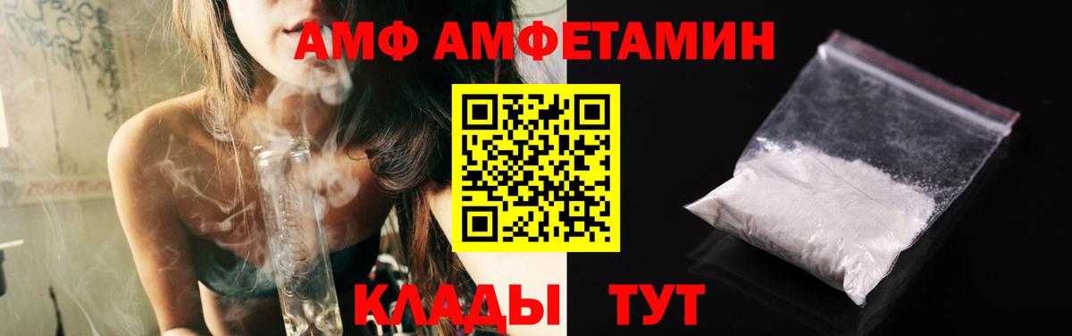 Первитин витя  Вход с VPN  Сосновоборск 
