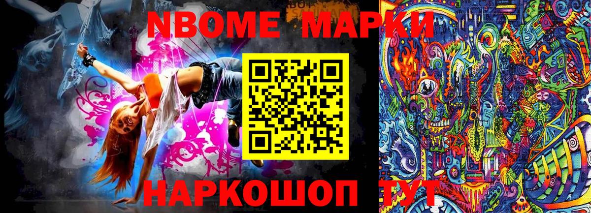 Наркотические марки 1,5мг  Наркотические марки 1,5мг  Вход с VPN  Сосновоборск 