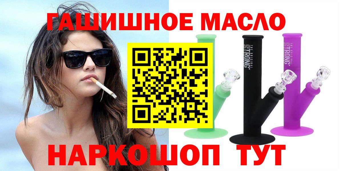 Дистиллят ТГК вейп Сосновоборск