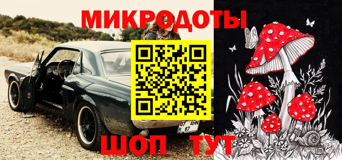 Сосновоборск  Галлюциногенные грибы GOLDEN TEACHER  Псилоцибиновые грибы GOLDEN TEACHER  Вход с VPN 