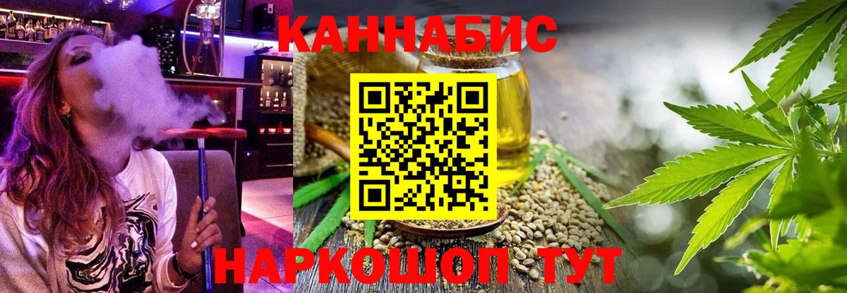 Сосновоборск  МАРИХУАНА тримм  Вход с VPN  МАРИХУАНА Amnesia  МАРИХУАНА гибрид 