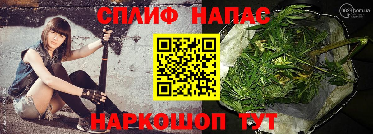 Бошки Шишки индика Сосновоборск